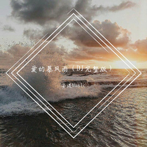 农村乱伦美女做爱
