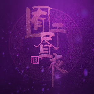 农村乱伦美女做爱
